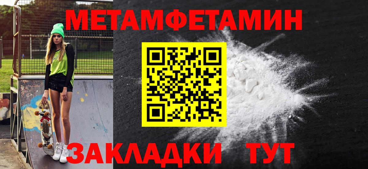 АМФ 98%  Amphetamine  Сочи  Вход с VPN 