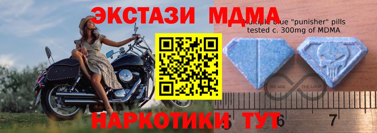 Экстази ешки  Экстази таблы  Вход с VPN  Экстази  Сочи 