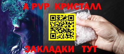 первитин Нарткала