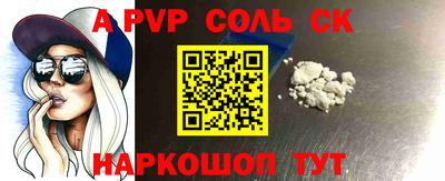 кокаин Наро-Фоминск