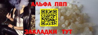 соль курить ск Нальчик