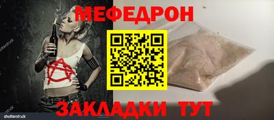 соль курить ск Нальчик