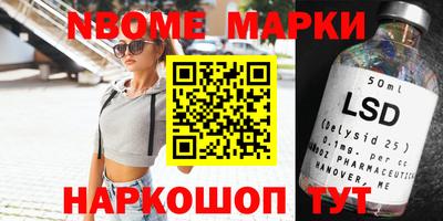 кокаин Наро-Фоминск