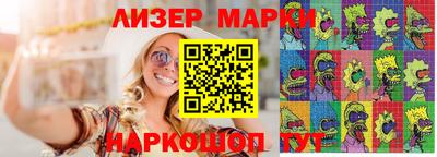 соль курить ск Нальчик