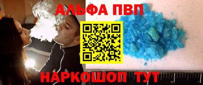 первитин Нарткала