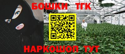 кокаин Наро-Фоминск