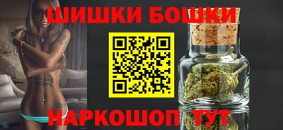 соль курить ск Нальчик