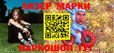 соль курить ск Нальчик