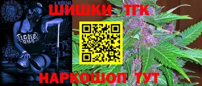 кокаин Наро-Фоминск