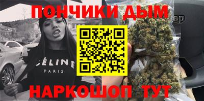 кокаин Наро-Фоминск