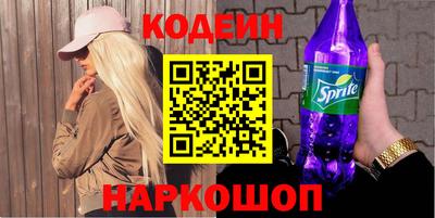 соль курить ск Нальчик