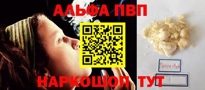 соль курить ск Нальчик