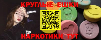 кокаин Наро-Фоминск