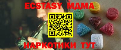 соль курить ск Нальчик