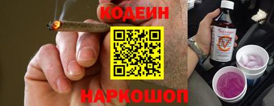соль курить ск Нальчик