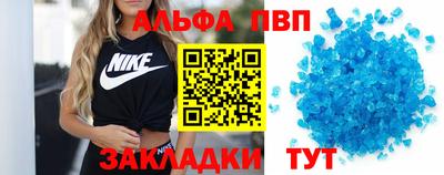 соль курить ск Нальчик