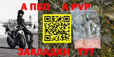 первитин Нарткала
