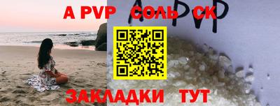 кокаин Наро-Фоминск