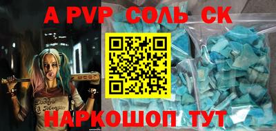 первитин Нарткала