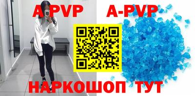 кокаин Наро-Фоминск