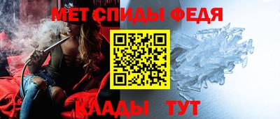 первитин Нарткала