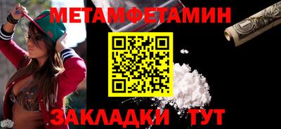 кокаин Наро-Фоминск