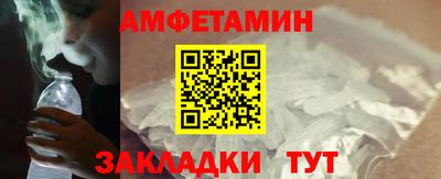 кокаин Наро-Фоминск