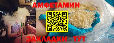 кокаин Наро-Фоминск