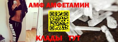 соль курить ск Нальчик