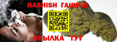 соль курить ск Нальчик