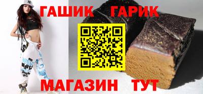 соль курить ск Нальчик