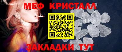 кокаин Наро-Фоминск