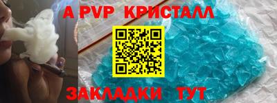 первитин Нарткала