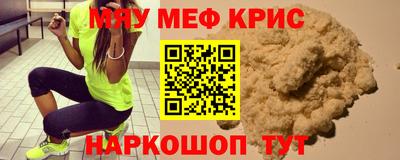 соль курить ск Нальчик