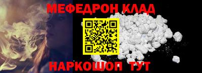 первитин Нарткала