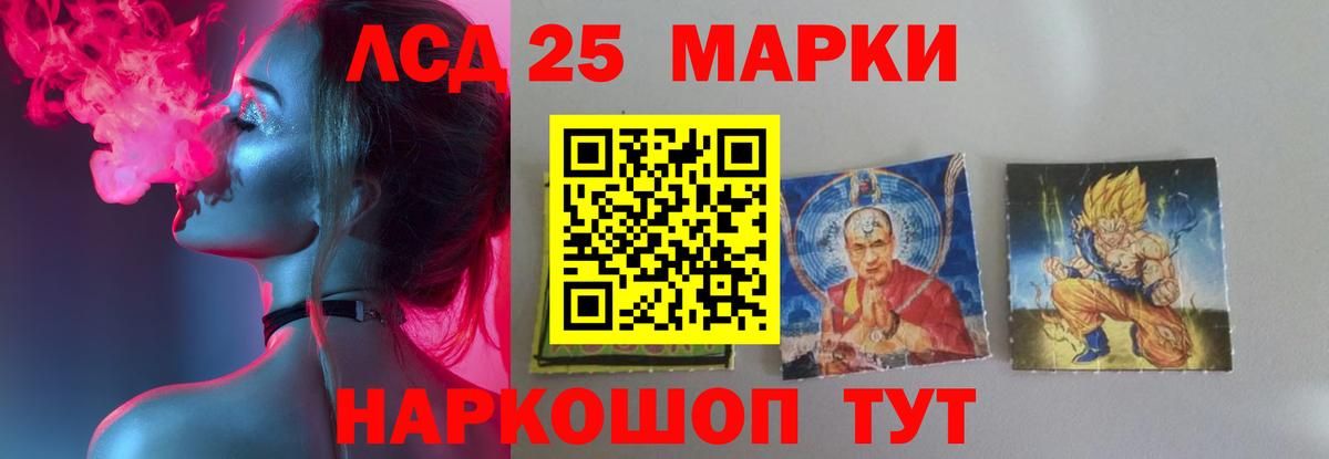 Лсд 25 экстази ecstasy Сочи