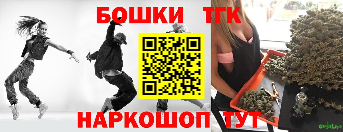 Каннабис AK-47 Сочи